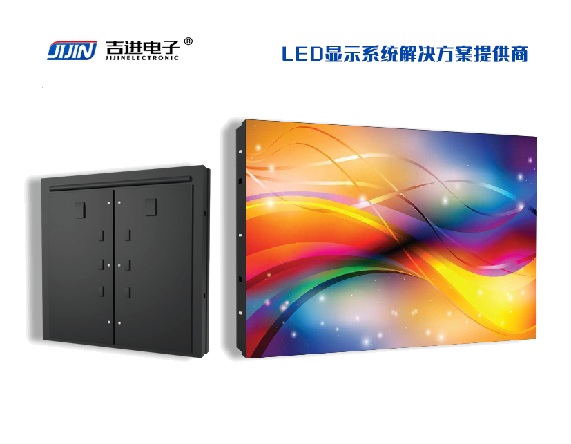戶(hù)外DISP-N3.0全彩LED顯示屏產(chǎn)品品牌：吉進(jìn)電子產(chǎn)品型號(hào)：DISP-N3.0模組尺寸：320mmX160mm